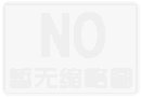 擁有零碳排基因，生物質(zhì)能產(chǎn)業(yè)發(fā)展?jié)摿υ撊绾瓮诰颍?></div>
		<div   id=